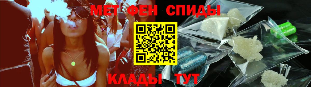Нерюнгри  АМФЕТАМИН  Вход с VPN  Amphetamine 98% 