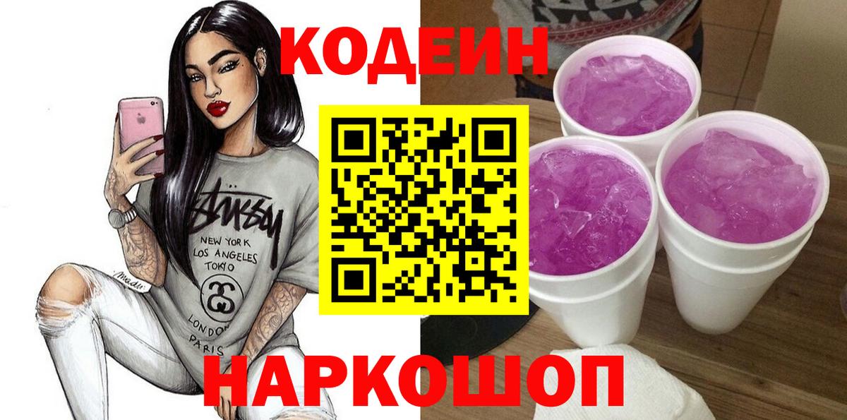 Галлюциногенные грибы Нерюнгри