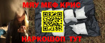 герыч Добрянка