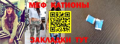 мефедрон мука Долгопрудный