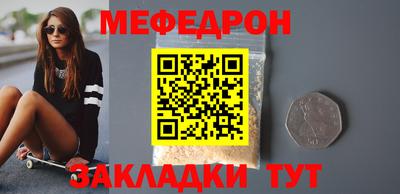 герыч Добрянка