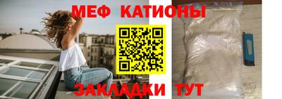мефедрон мука Долгопрудный