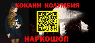 герыч Добрянка