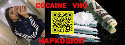 герыч Добрянка
