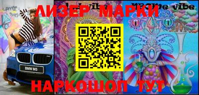 герыч Добрянка