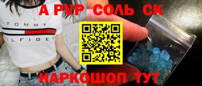 a pvp Дмитров