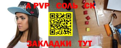 герыч Добрянка