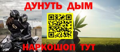 герыч Добрянка