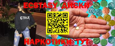 мефедрон VHQ Железноводск