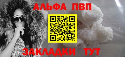 мефедрон мука Долгопрудный