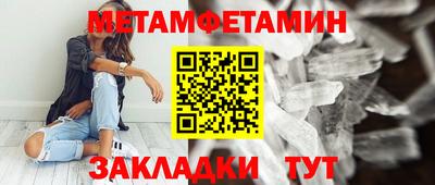 герыч Добрянка