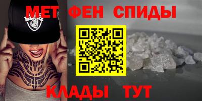 мефедрон мука Долгопрудный