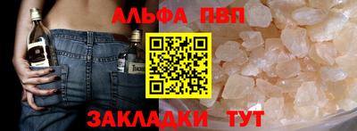 герыч Добрянка