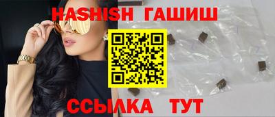 герыч Добрянка