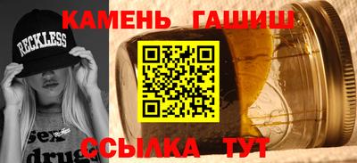 герыч Добрянка