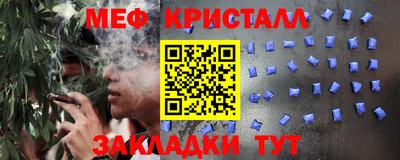 герыч Добрянка