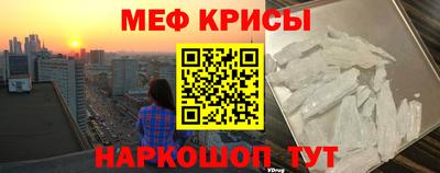 мефедрон мука Долгопрудный
