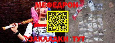 герыч Добрянка
