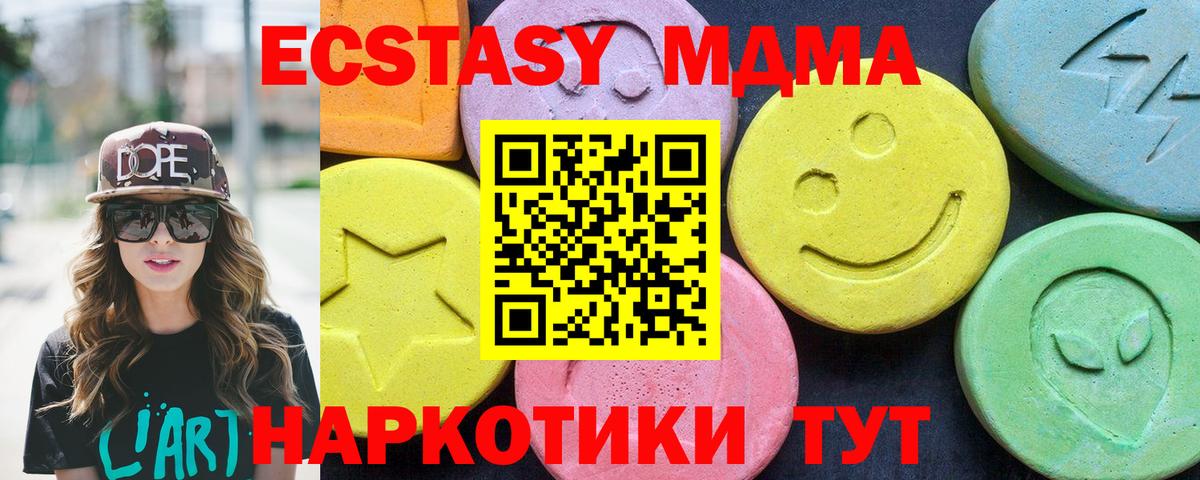 MDMA VHQ Нерюнгри