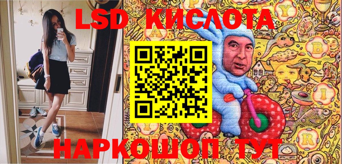 Нерюнгри  Марки 25I-NBOMe 1500мкг  Вход с VPN  Марки 25I-NBOMe 1500мкг 