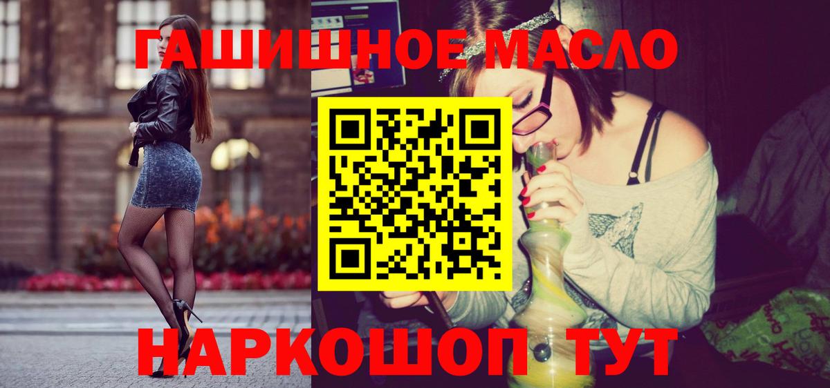 A PVP СОЛЬ кристаллы  Конопля  Нерюнгри  LSD-25  ГАШ  Вход с VPN  Меф МЯУ МЯУ  