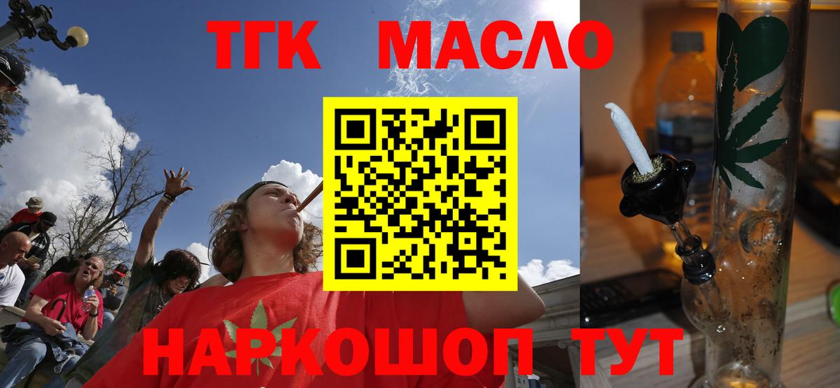 Дистиллят ТГК Wax Нерюнгри