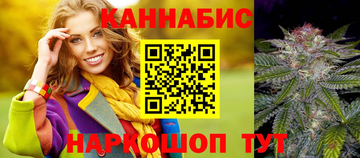 Конопля тримм  Бошки Шишки MAZAR  МАРИХУАНА MAZAR  Нерюнгри  Вход с VPN 